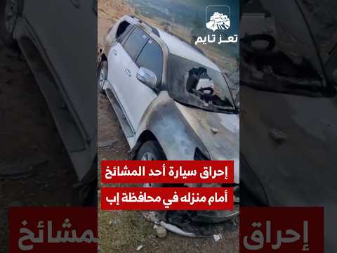 Yemeni Windows Media