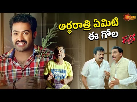 నీ కోడళ్లు పెద్ద కోరివి దయ్యాలు!! | Rabhasa Comedy Scene | Telugu Comedy scene Teluguvoice