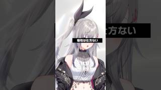 響咲リオナ - 超主人公を響咲リオナが歌ってみた！ #cover #shorts #hololivedev_is #hololive #vtuber