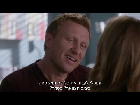 owen and teddy s16e11 scene 5