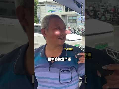 大家怎么都不笑了 #穿搭 #性感 #秀出我的夏日户外穿搭 #蔓迪防脱固发洗发水 #蔓迪防脱洗发水