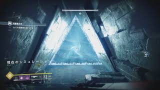【下手くそプレイヤー】Destiny 2 #9【涙目実況】ストライクがつまらない件