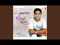 Din Bichhahan De