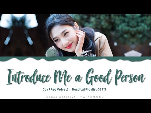 Joy (RV) - 'Introduce Me a Good Person' (Hospital Playlist OST 2) Lyrics Color Coded (Han/Rom/Eng)