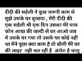 Antarvasna Kahaniyan Kahaniyan Stories Desi Kahani
