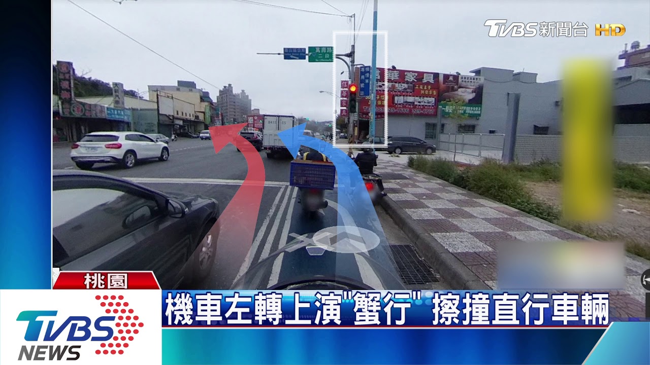 機車左轉上演《蟹行》　擦撞快車道車輛