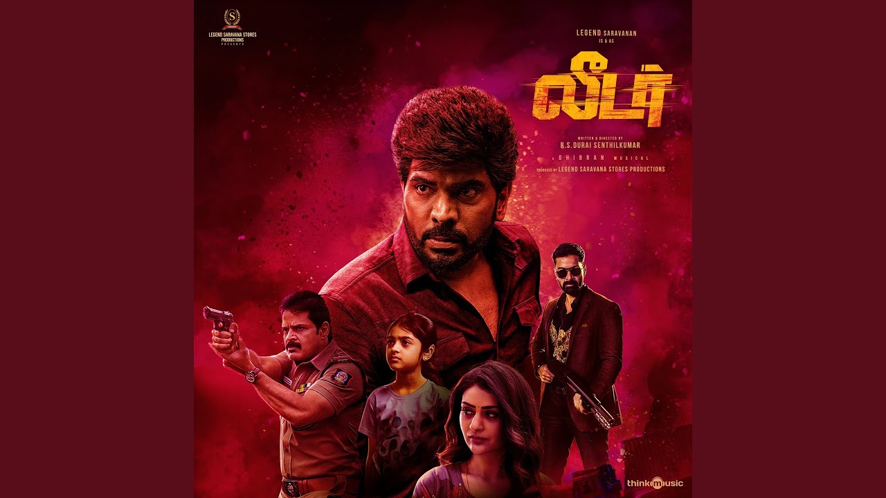 Ambuli Rock Song Lyrics | Leader | Benny Dayal, M.M. Keeravaani and Guru Hariraj