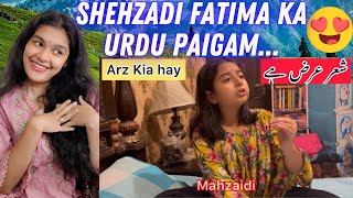 Kub khatam ho ga URDU Dora 🧐 | Indian Reaction on Pakistan Cute Girl's Viral Video | Fatima Mahzaidi