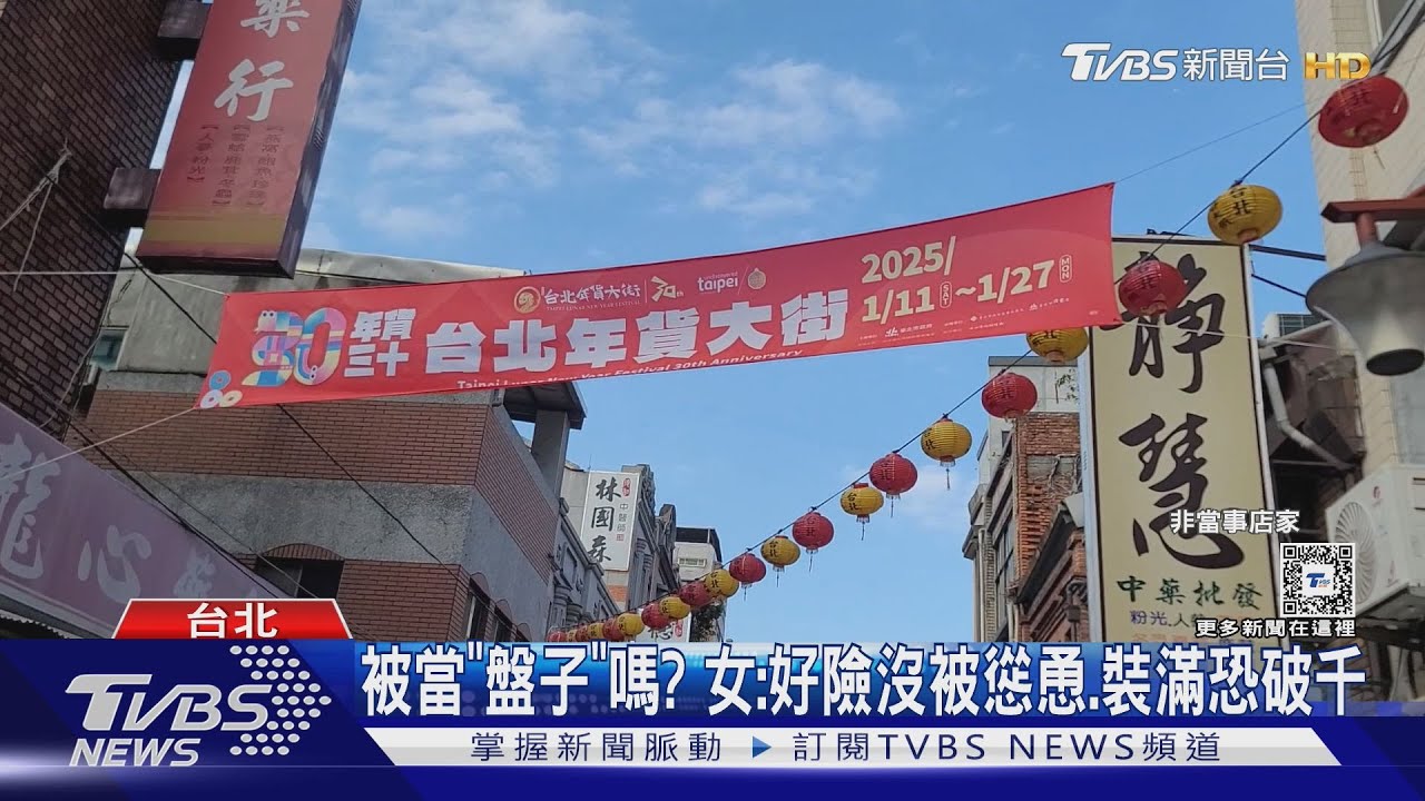 腰果酥「100g158元」是多少? 女:買2百僅13顆