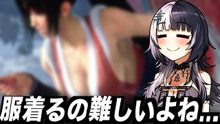 露出の多いキャラに理解があるシオリ【ホロライブEN翻訳切り抜き / JP・EN SUB】