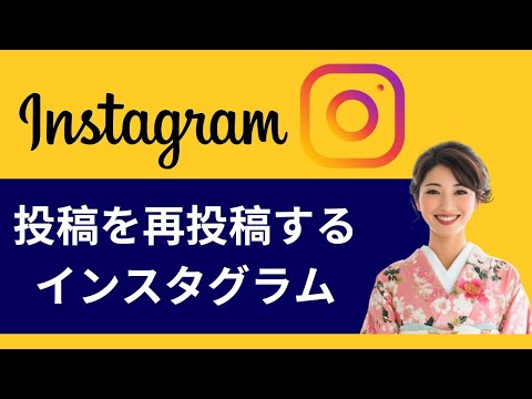 携帯電話上のInstagramのロゴ