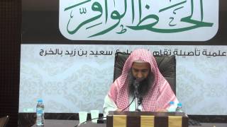 صورة جوامع الأخبار للإمام ابن سعدي من الحديث (42)الي(50)