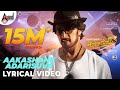 Kotigobba 3 Aakashane Adarisuva Kichcha Sudeepa VyasRaj S Arjun Janya Shiva K Soorappa B