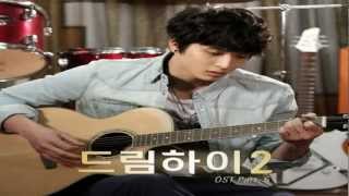 Download lagu [OST] Lee Ki Chan (이기찬) - 아픈희망 [Dream High 2 OST - Part 5] mp3