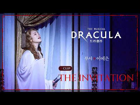 The Invitation 영상 썸네일