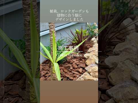 aménagement-jardin-de-rocaille-style-Feng-Shui