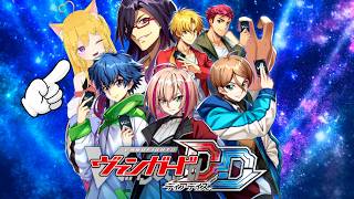 【#ヴァンガードディアデイズ】立ち上がれ！僕の分身(ツナたろう)やっぱり立たないで！！【#新人vtuber】