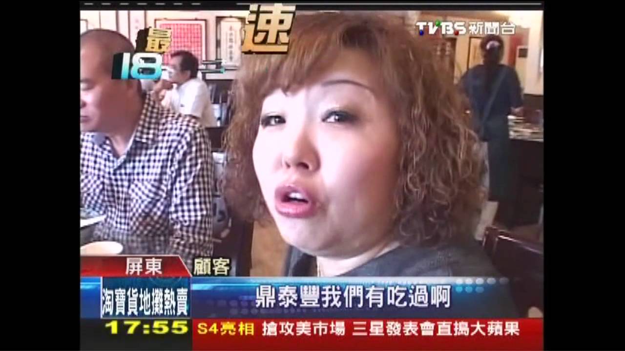 師出同門？　湯包店沾鼎泰豐名氣吸客