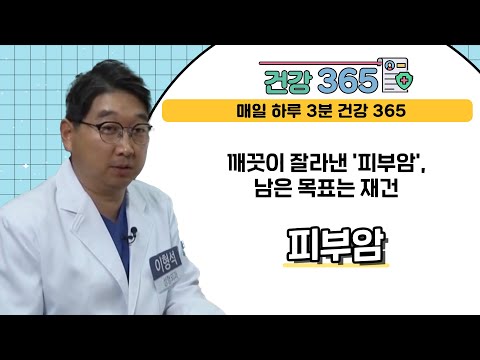 영상 썸네일