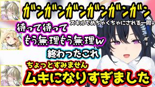 死●撃ちをしたと勘違いされる一ノ瀬うるは、ナイスのダンスを掘り起こされてしまう英リサ、ムキになりすぎて高速台パンする英リサ【 ぶいすぽっ！/花芽なずな/小雀とと/猫汰つな/Valorant/切り抜き】
