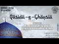 Qasida E Ghausia Qari Rizwan