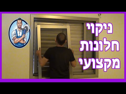 צפו בסרטון ביוטיוב