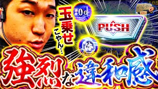 加藤やさしさのやさしくなりたい vol.195  