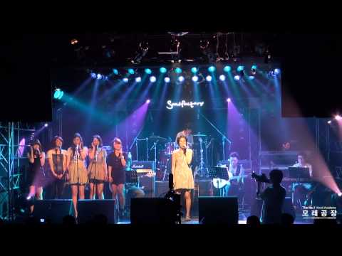 "모래공장 보컬학원" 4th콘서트"임금비" 박새별-참아름다워