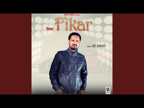 Fikar