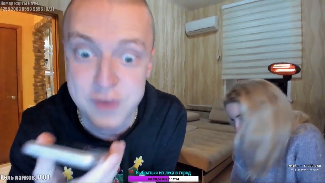 Угрожают