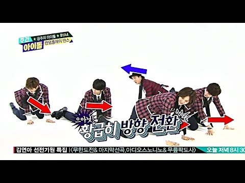 B1A4 주간아이돌 Weekly Idol 140219 [Ep1] _lonely 바로 산들 신우 진영 공찬 beautiful target 잘자요 good night baro 없구나