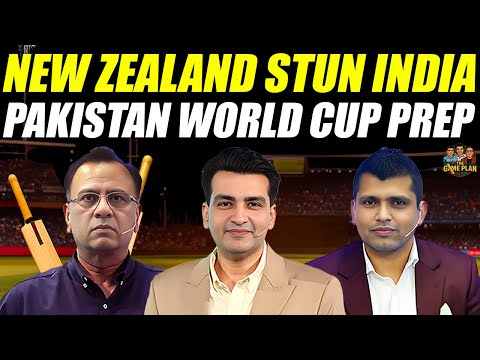 NEW ZEALAND STUN INDIA | Pakistan World Cup Prep | The Game Plan