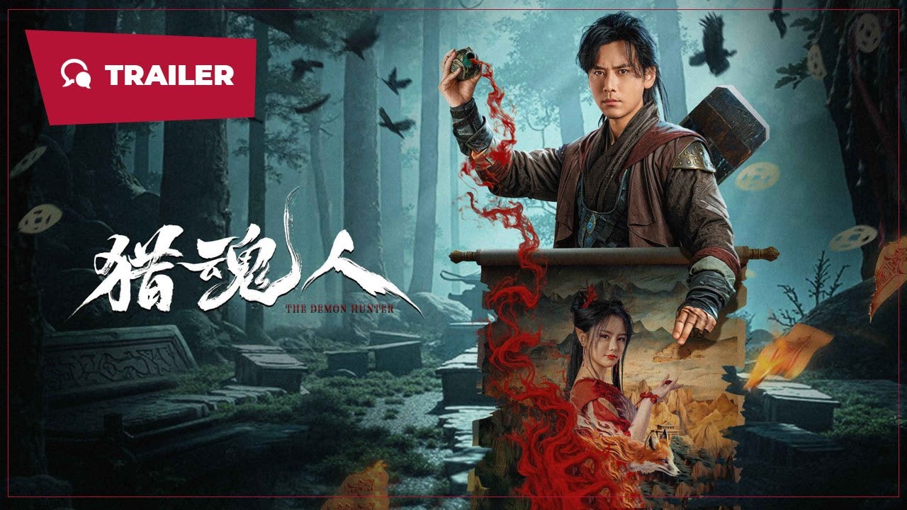 Trailer thumbnail