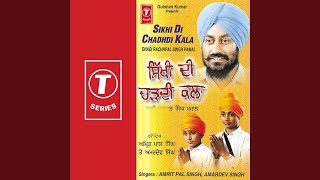 Guru Granth Pyare Noon song artwork