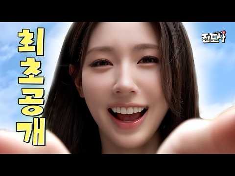 [SUB] 아이들 미연, 전도사가 이렇게까지 해야 돼요? l 전도사 선공개