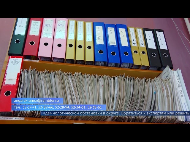 Управление социальной защиты Ангарска приостановило приём посетителей