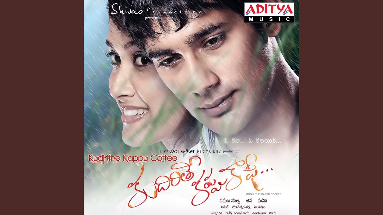 Srikaram Chuduthunnattu song lyrics