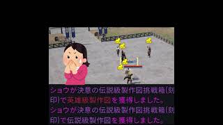 化け物が化け物を挑発する動画