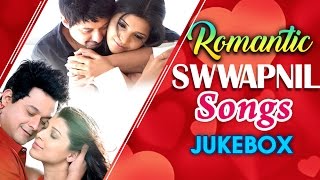 SWWAPNIL JOSHI Romantic Hits | Latest Marathi Songs 2016 | AUDIO JUKEBOX | Superhit Romantic Songs