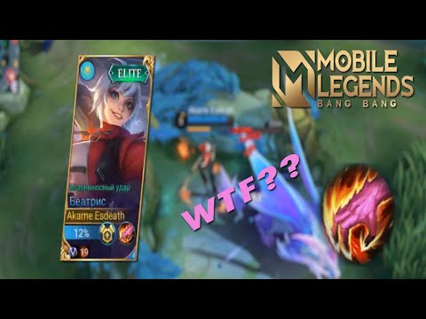 [Mobile Legends] | Беатрис в лес имба? | Сходил в лес на Беатрис