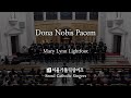 Dona Nobis Pacem - Mary Lynn Lightfoot | Seoul Catholic Singers