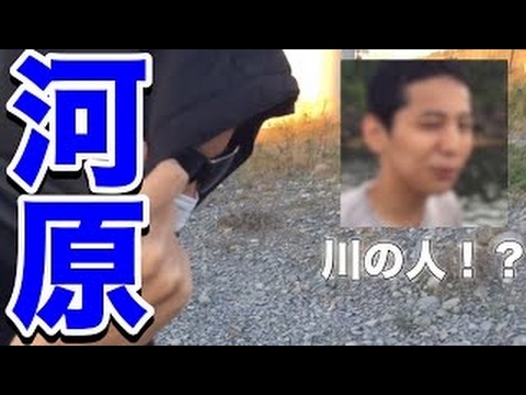 玄蔵川水難事故