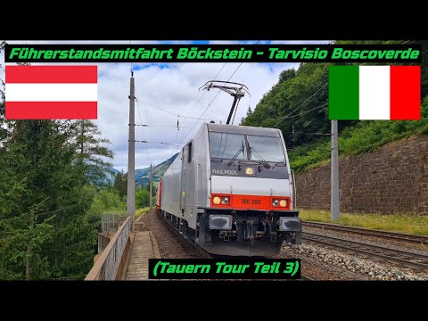 Führerstandsmitfahrt Böckstein - Tarvisio Boscoverde (Tauern Tour Teil 3)