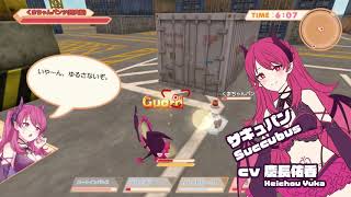 Panty Party [Limited Edition] video 2