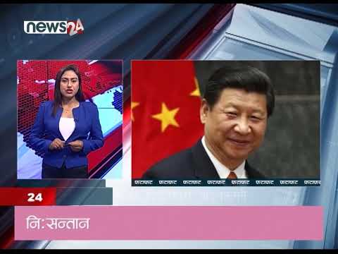 EVENING NEWS FATAFAT - NEWS24 TV