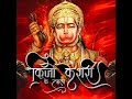 Keejo Kesari Ke Laal 1 Hour Non Stop Lakhbir Viral