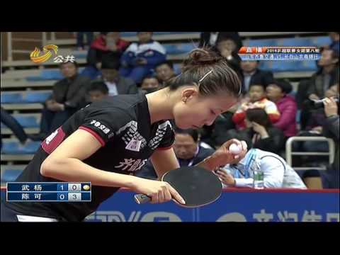 2016 China Super League: WU Yang VS CHEN Ke [Full Match/Chinese|HD]