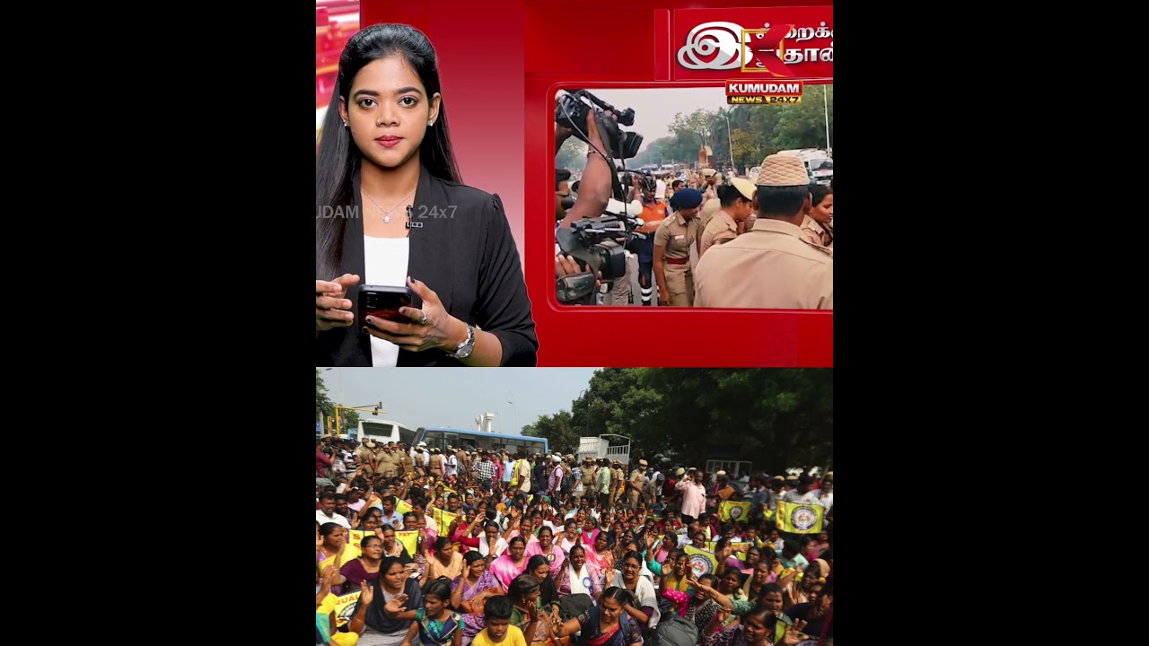 சென்னையில் தொடரும் போராட்டங்கள்.. | Protest | Kumudam News