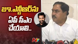 Jr.NTR ను ఏపీ సీఎం చేయాలి..!