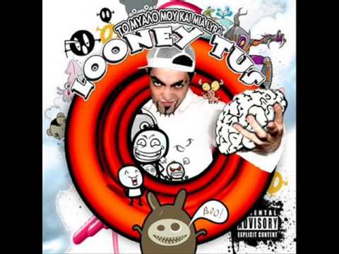 13 Tus - Sexpyr - Mithridatis - Θέλω να αγαπήσω την barwoman LOONEY TUS (2009)